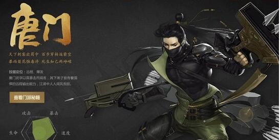 《剑侠世界》手游职业怎么选 剑侠世界职业选择技巧