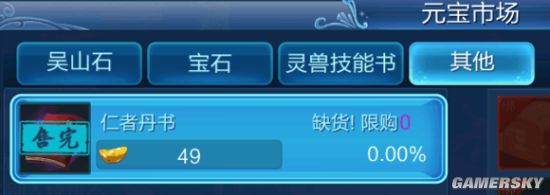 倩女幽魂手游挂机升级