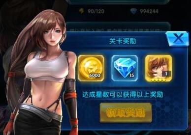 X战娘通关关卡有什么奖励 X战娘公益服通关奖励解析 X战娘通关关卡有什么奖励 X战娘公益服通关奖励解析