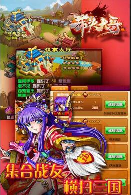 带头大哥变态手游|带头大哥公益服下载v1.1