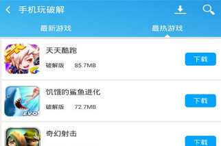 无敌版手游app哪个好用_手机玩无敌版手游游戏盒子 无敌版手游app哪个好用_手机玩无敌版手游游戏盒子