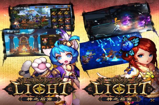 神之后裔公益服有上线福利吗_神之后裔手游礼包领取大全