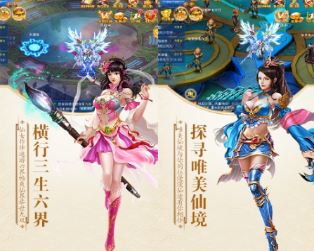 倩女箫魂变态版无限元宝_倩女箫魂公益服上线送vip4