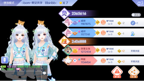 QQ炫舞手游ACPW什么意思_游戏用语AC、ACW、AP、ACPW含义解析