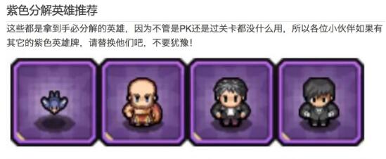 挖矿与冒险什么阵容强_挖矿与冒险组队推荐