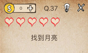 我去还有这种操作36-40关怎么过_我去还有这种操作无敌版通关攻略