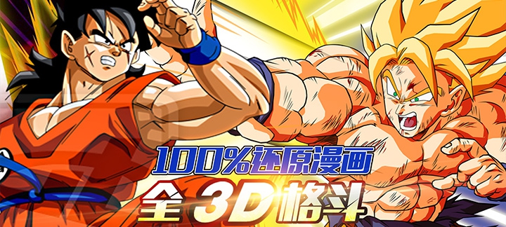 全民赛亚人无限钻石_全民赛亚人游戏修改版