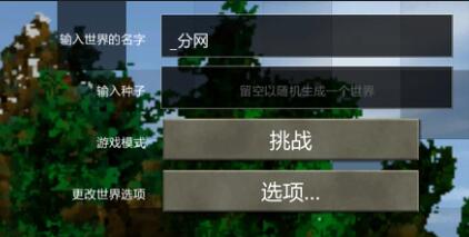 生存战争汉化修改版_生存战争安卓汉化无敌版下载