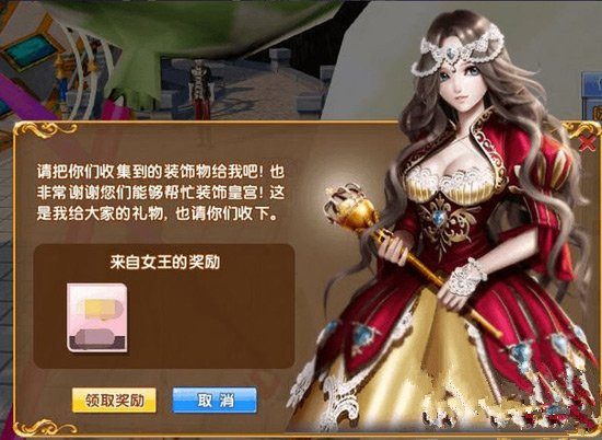 怎么玩炫舞时代装扮皇宫？ 装扮皇宫玩法攻略