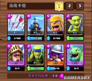 部落冲突皇室战争防反卡组上A5