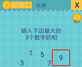 我去还有这种操作2第36关怎么过_第三十六关通关攻略