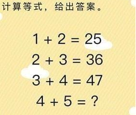 微信史上最囧挑战第二十九关怎么过_微信史上最囧挑战第29关通关攻略