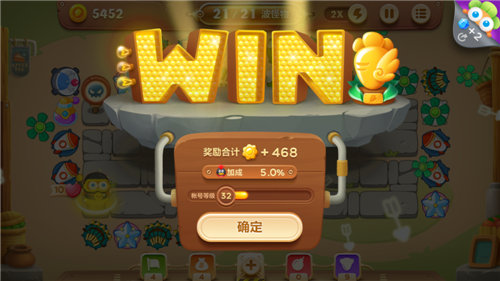 《保卫萝卜3》怎么快速升级账号 账号快速升级教程