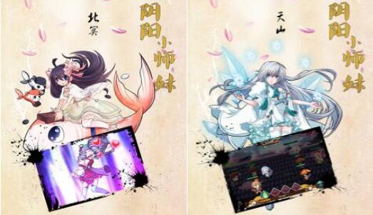 阴阳小师妹手游开服礼包哪里领_阴阳小师妹特权礼包兑换码