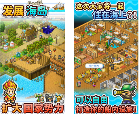 大海贼探险物语修改版_大海贼探险物语下载