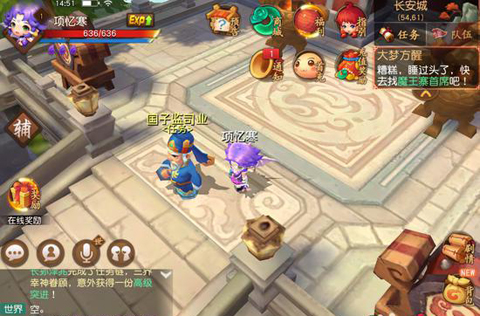 《梦幻西游》无双版怎么收徒？徒弟出师有什么奖励