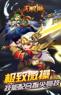 无限召唤sf手游_无限召唤公益服_无限召唤无敌版下载