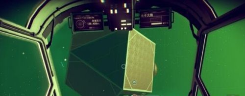 《无人深空》电子蒸汽怎么获得 电子蒸汽使用方法