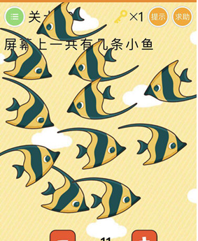 微信史上最囧挑战第十八关怎么过_微信史上最囧挑战第18关通关攻略