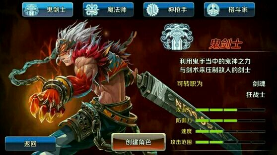 DNF手游怎么样 DNF手游与端游有什么区别