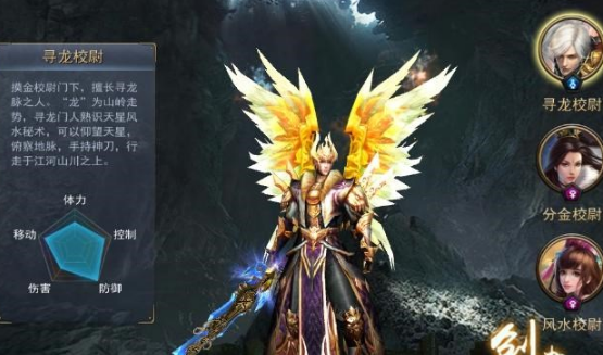 探墓风云手游装备系统怎么玩 探墓风云手游装备系统详细介绍 探墓风云手游装备系统怎么玩 探墓风云手游装备系统详细介绍