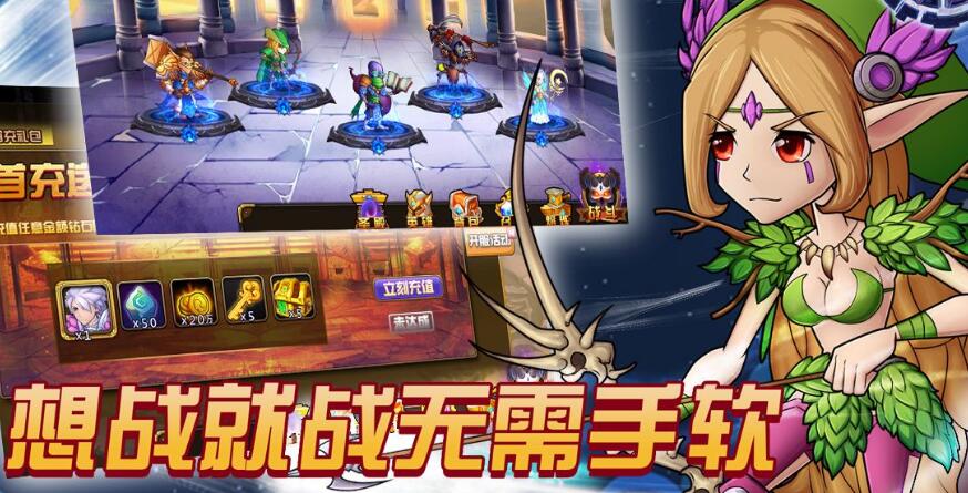 2020年不花钱靠刷怪打装备的手游_能挂机刷怪升级的网游