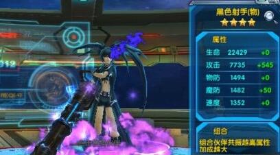 X战娘如何排兵布阵 X战娘公益服布阵系统解析 X战娘如何排兵布阵 X战娘公益服布阵系统解析