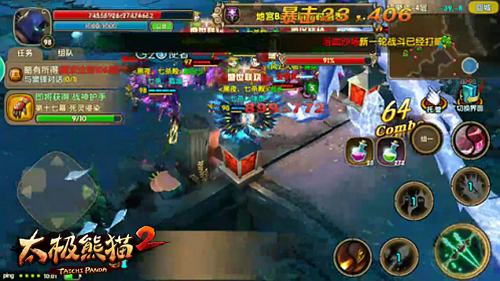 《太极熊猫2》抢BOSS有什么技巧 抢BOSS心得