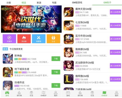 【3733游戏盒子】 超多BT游戏,无敌版游戏免费畅玩! 【3733游戏盒子】 超多BT游戏,无敌版游戏免费畅玩!