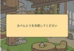 旅行青蛙左下角感叹号是什么意思_旅行青蛙感叹号消除方法