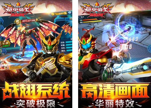 3D动作格斗手游推荐_铠甲勇士热血战神无敌版