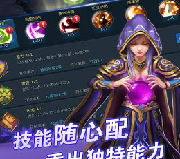 仙境传奇变态版无限钻石手游_送首充的手游推荐 仙境传奇变态版无限钻石手游_送首充的手游推荐