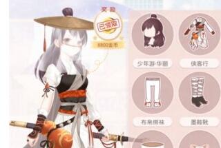 奇迹暖暖破晓之战云端侠客套装怎么搭配_云端侠客高分搭配攻略