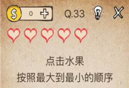 我去还有这种操作31-35关怎么过_我去还有这种操作无敌版通关攻略