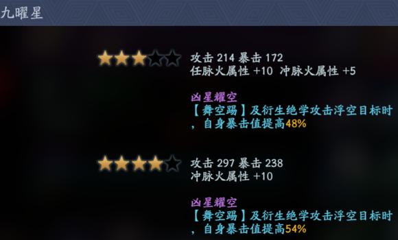 流星蝴蝶剑刷图最强武器组合_流星蝴蝶剑刷图组合推荐枪拳