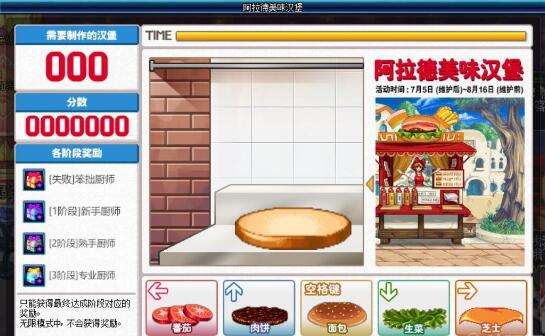 dnf堡妮娜的硬币怎么获得_堡妮娜的硬币可以兑换什么奖励