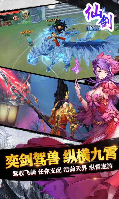 仙剑加强版武魂如何强化_仙剑加强版武魂强化系统介绍 仙剑加强版武魂如何强化_仙剑加强版武魂强化系统介绍