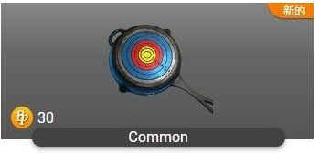 绝地求生彩色平底锅皮肤箱子能开出什么_彩色平底锅抽取概率是多少