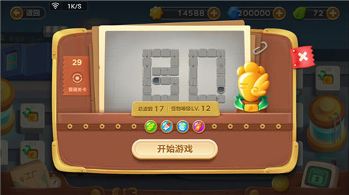 《保卫萝卜3》工厂29关怎么通关 工厂29关金萝卜攻略