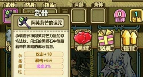 牧羊人之心怎么制作黑暗圣书_制作黑暗圣书攻略