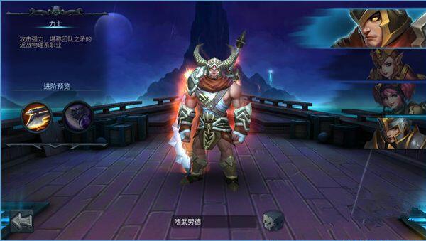 《暗黑黎明2》什么职业好玩 最强职业选择分析