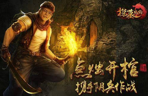 探墓风云伙伴怎么获得 探墓风云变态版伙伴获得攻略 探墓风云伙伴怎么获得 探墓风云变态版伙伴获得攻略