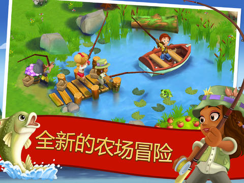 开心农场2:乡村度假无敌版好玩吗_开心农场2:乡村度假无敌版介绍