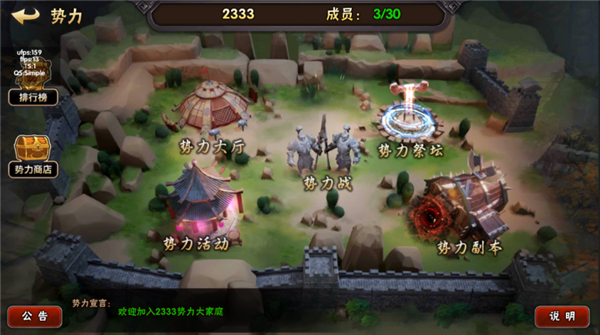 最强三国联盟怎么玩_最强三国联盟系统详解