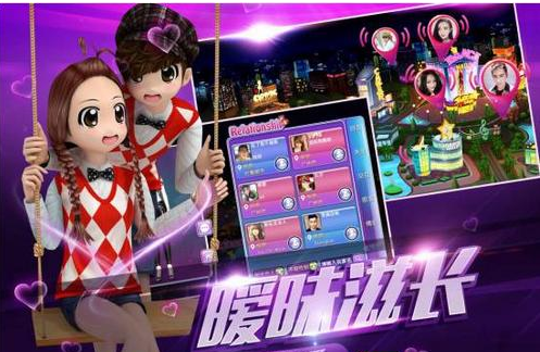 劲舞时代手游怎么交友_交友攻略