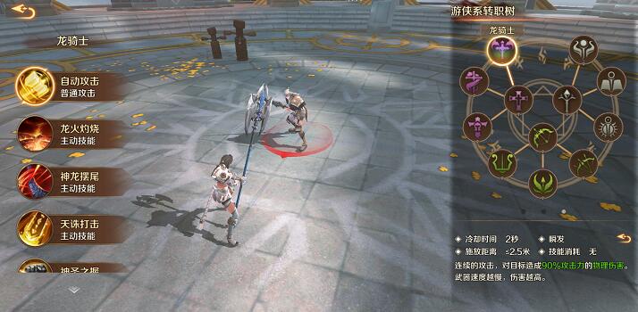 万王之王3D龙骑士怎么加点_龙骑士加点推荐