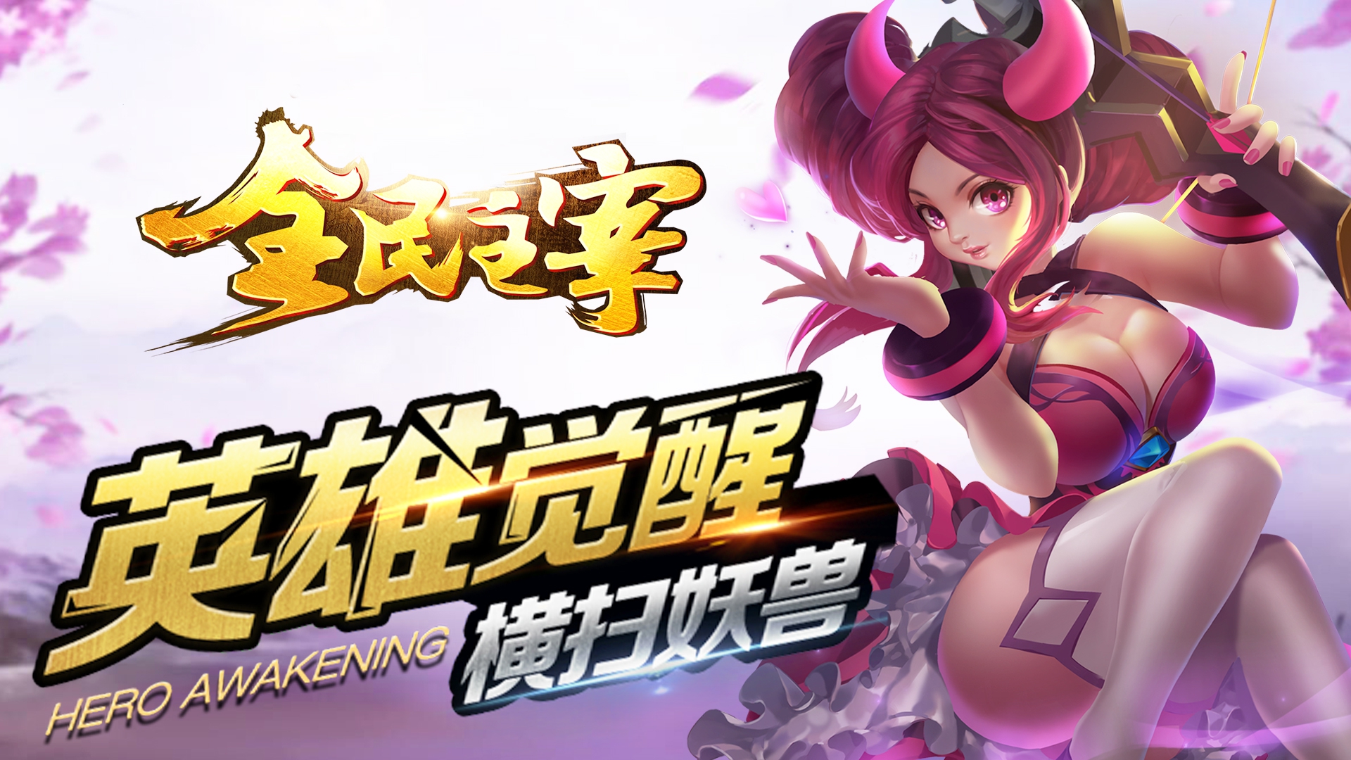 全民主宰vip多少钱_全民主宰vip价格表一览