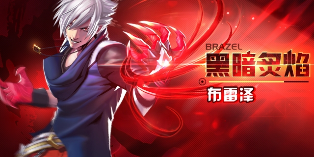 《天天炫斗》强化石获得方法