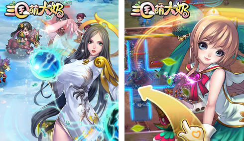 三国萌大奶变态版_三国萌大奶无限元宝服 三国萌大奶变态版_三国萌大奶无限元宝服
