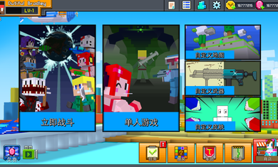 警察对强盗无限金币版_警察对强盗无敌版下载